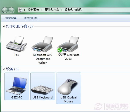 如何提高打印机的打印速度？ 全福编程网