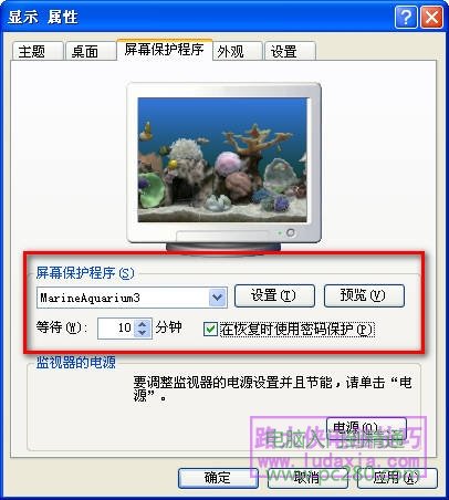 电脑不使用时如何设置间隔时间段后需要密码才能登录主界面 全福编程网
