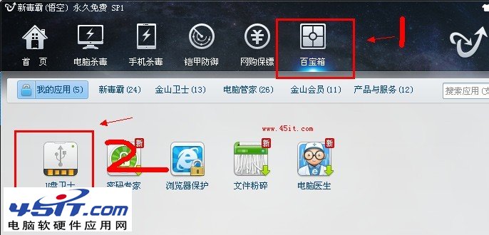 缩水U盘和扩容盘分别表示什么意思? 全福编程网