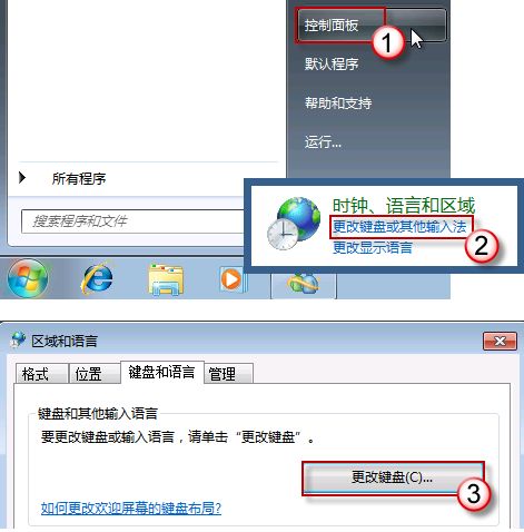 如何找出消失不见的语言栏？ 全福编程网