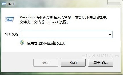 Win+R：一键运行，快速实用 全福编程网