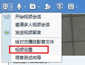 摄像头被占用怎么办? 全福编程网