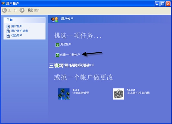 Windows中的帐户和权限功能 全福编程网