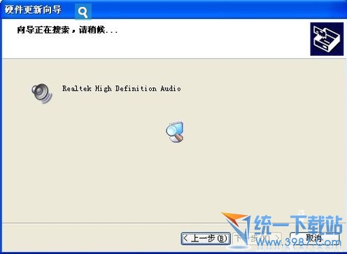 怎样重装声卡驱动?声卡驱动怎么安装