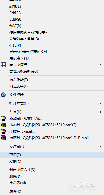 怎么设置鼠标右键菜单