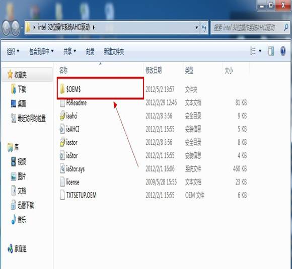 Intel 6系芯片组Windows XP AHCI驱动加载方法  全福编程网