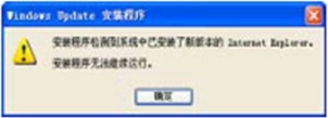 XP系统中通过修改注册表重装IE   全福编程网