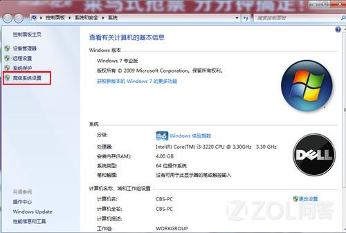 显示器驱动程序就停止响应的解决办法 全福编程网