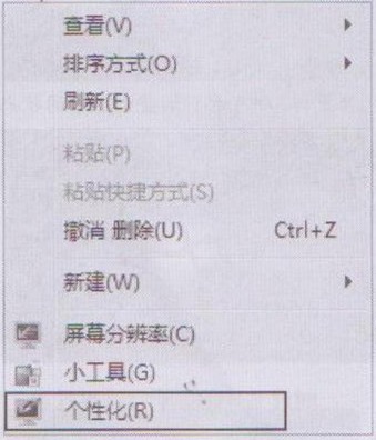 电脑自定义声音的设置 全福编程网