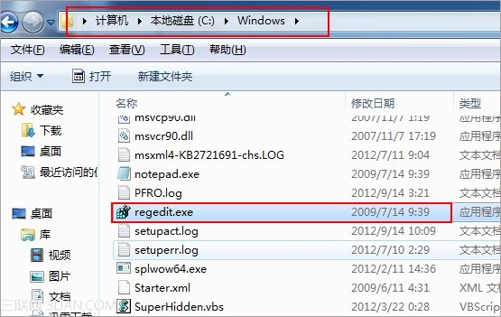 注册表编辑器怎么打开  全福编程网