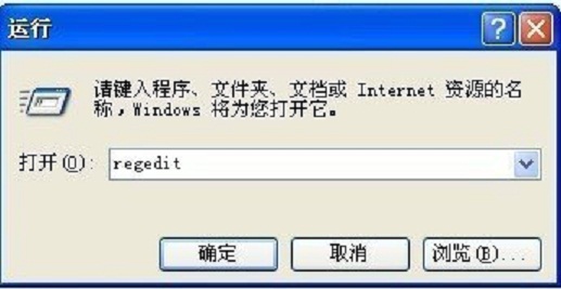 注册表编辑器在哪打开? 全福编程网