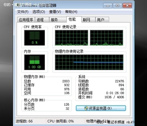 最多降温达十几度笔记本降温技巧汇总