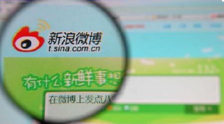 新浪微博想使用此昵称怎么办? 全福编程网