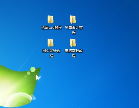 桌面图标管理