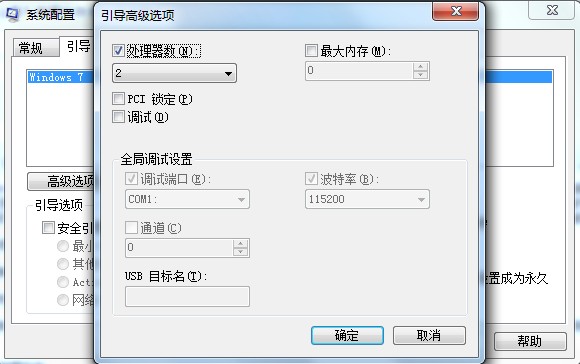 设置电脑物理内存大小无法显示