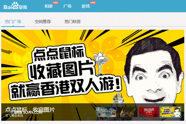 百度空间的Rss如何使用 全福编程网