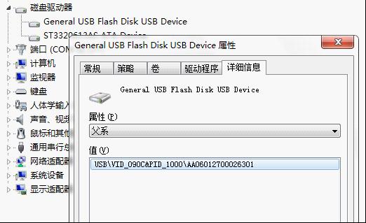 USB 2.0速度太慢？教你用USB 2.0提速补丁 全福编程网