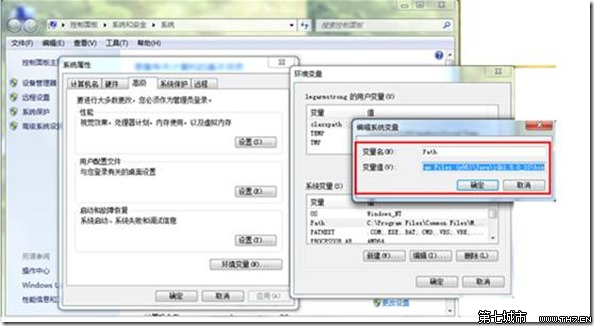 Windows命令行环境变量的快捷配置 全福编程网