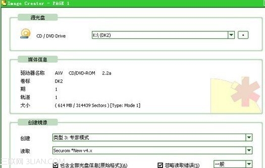 怎么打开mdf文件   全福编程网教程