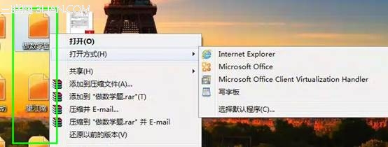 KB2589275导致Office starter 2010文件关联错误提示激活的解决方案  全福编程网