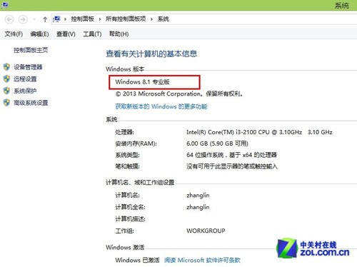 Win7/Win8/8.1如何打造无线影音播放 全福编程网