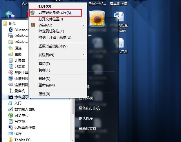 QQ能上 网页打不开怎么办？ 全福编程网