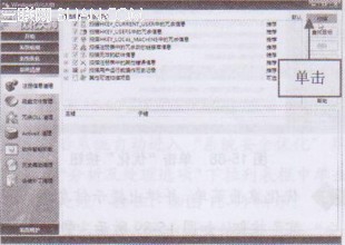 定时清理注册表文件，快速优化系统性能    全福编程网