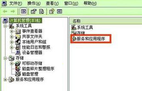 三种方法解决关闭xp自动更新工具的问题 全福编程网