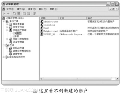 远程桌面入侵实战解析