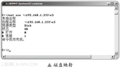 远程桌面入侵实战解析