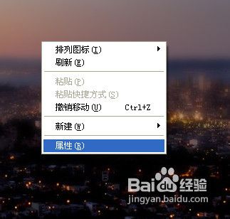 怎么设置电脑不待机? 全福编程网