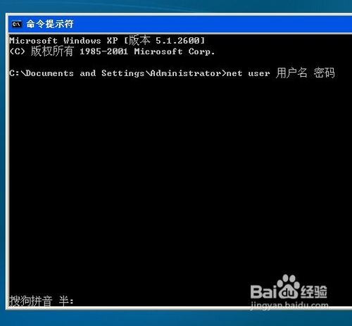 电脑开机密码忘了怎么办