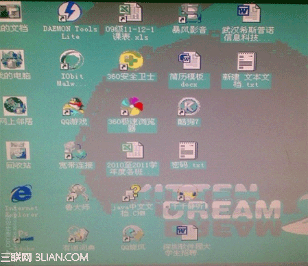 驱动人生更新导致显卡驱动失败 全福编程网