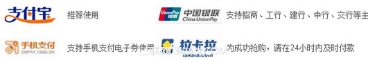 百度糯米可以用支付宝吗? 全福编程网