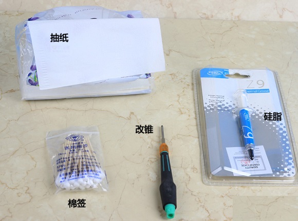 显卡灰尘常用工具