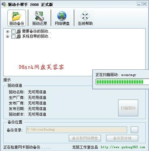 装系统几分钟就学会 - 今夜星空 - 今夜星空的博客