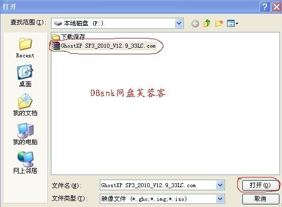 装系统几分钟就学会 - 今夜星空 - 今夜星空的博客