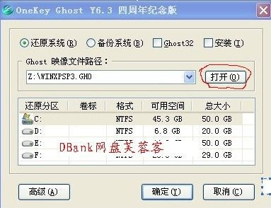 装系统几分钟就学会 - 今夜星空 - 今夜星空的博客