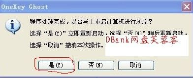 装系统几分钟就学会 - 今夜星空 - 今夜星空的博客