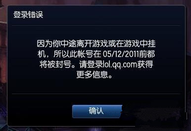 Null错误