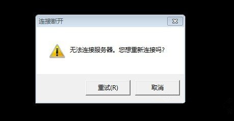 Null错误