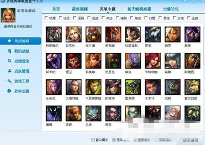 Null错误