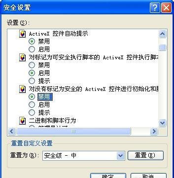 Null错误