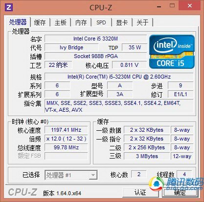 东芝15寸L50娱乐本评测 综合性能出众价格偏高