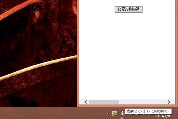 东芝15寸L50娱乐本评测 综合性能出众价格偏高