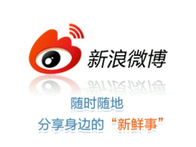 新浪微博为何注册微博需要输入验证码? 全福编程网