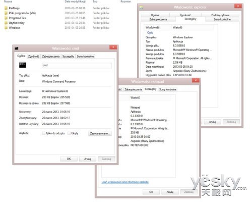 Windows Blue Build 9369系统界面截图泄露