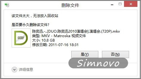 调整Windows回收站大小 全福编程网