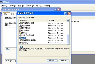 移动硬盘怎么加密 移动硬盘设置密码图文教程