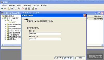 移动硬盘怎么加密 移动硬盘设置密码图文教程
